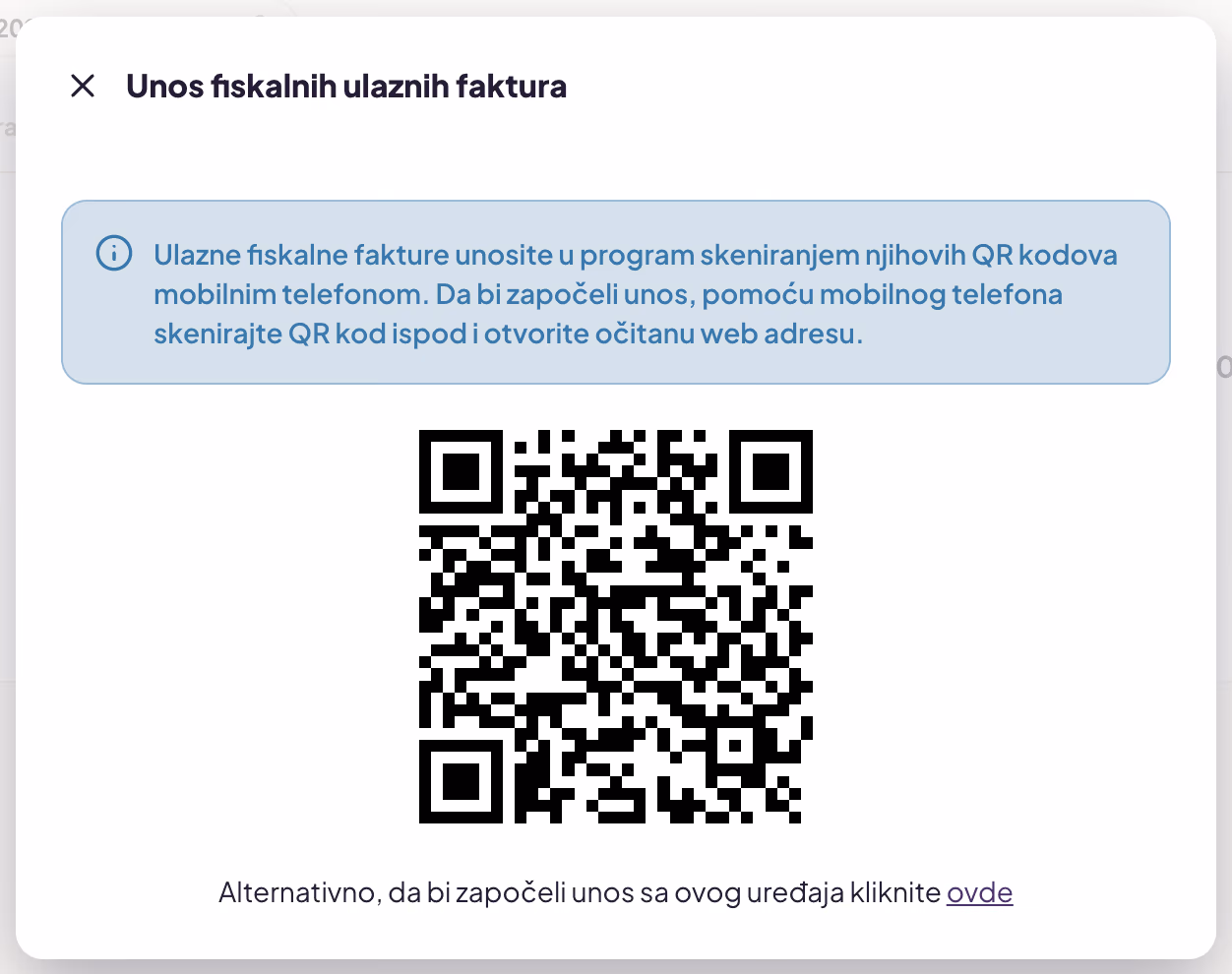 Prozor Unos fiskalnih ulaznih faktura sa uputstvom i QR kodom za skeniranje mobilnim telefonom
