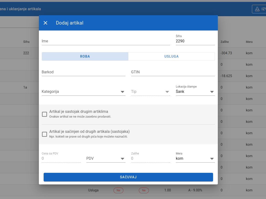 Add inventory form