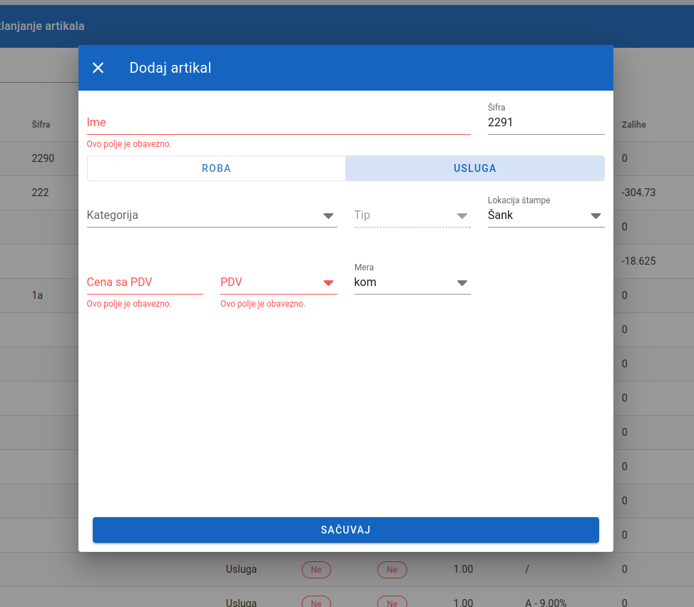 Add service inventory form