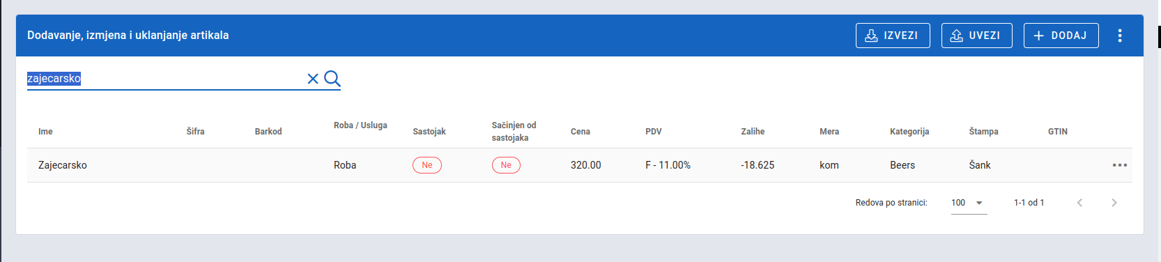 Search inventory result