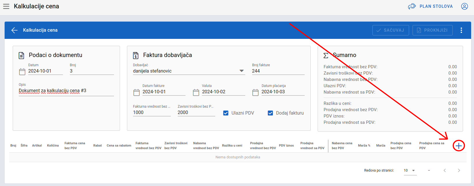 Add price calculation 1