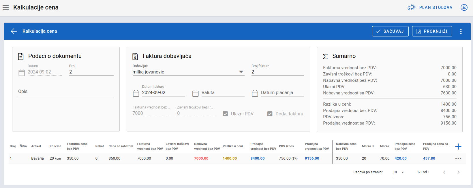 Edit screen for non-booked