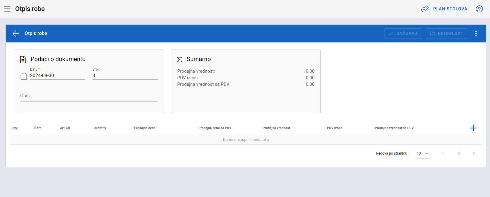 Add screen 1