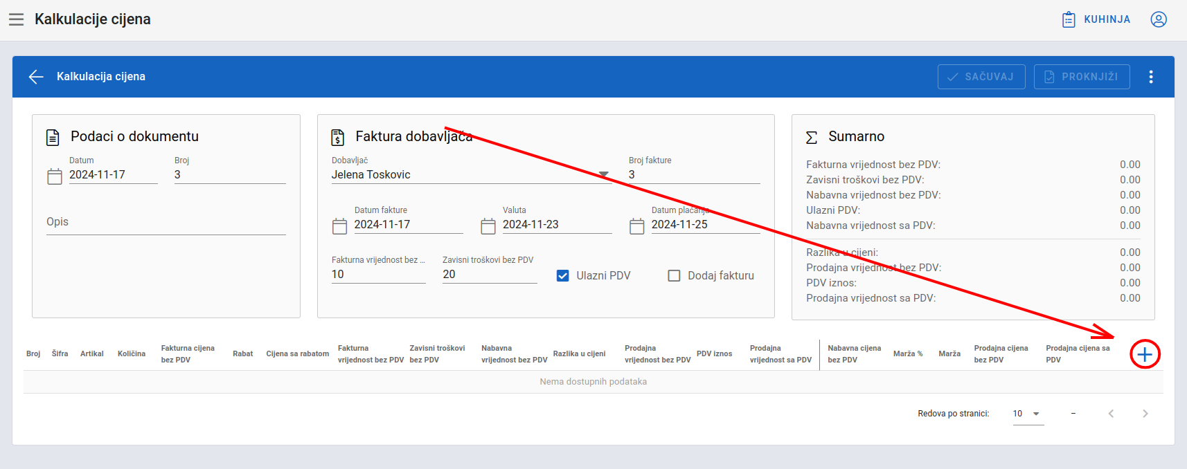 Add price calculation 1