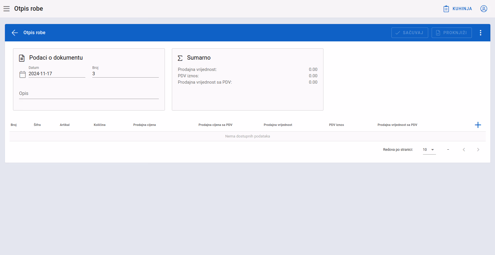Add screen 1