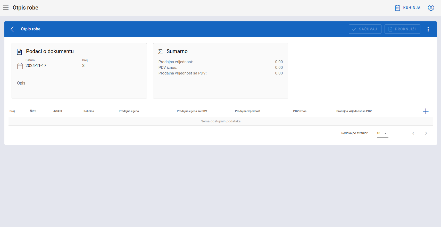 Add screen 1