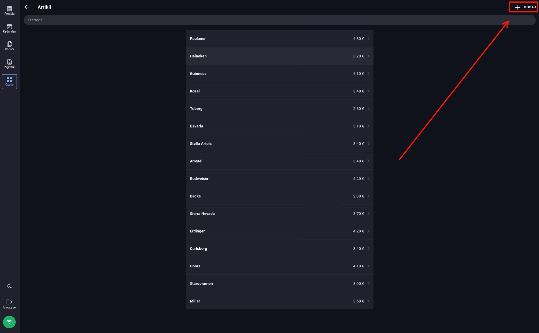Add article button
