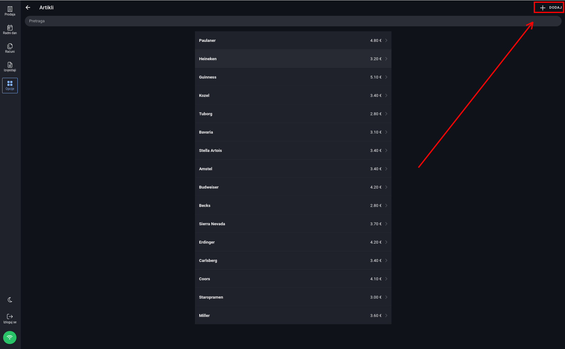 Add article button
