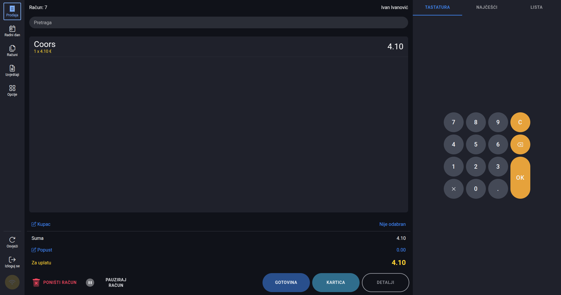 Added article by search