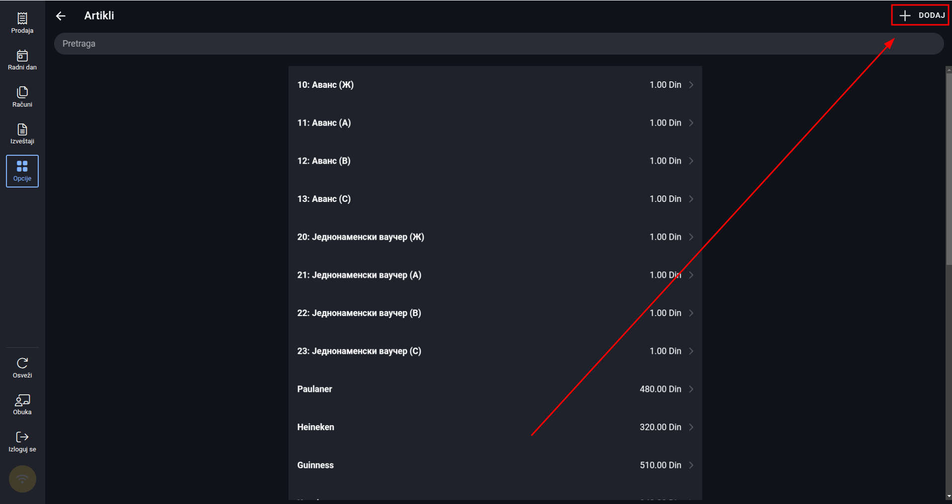 Add article button