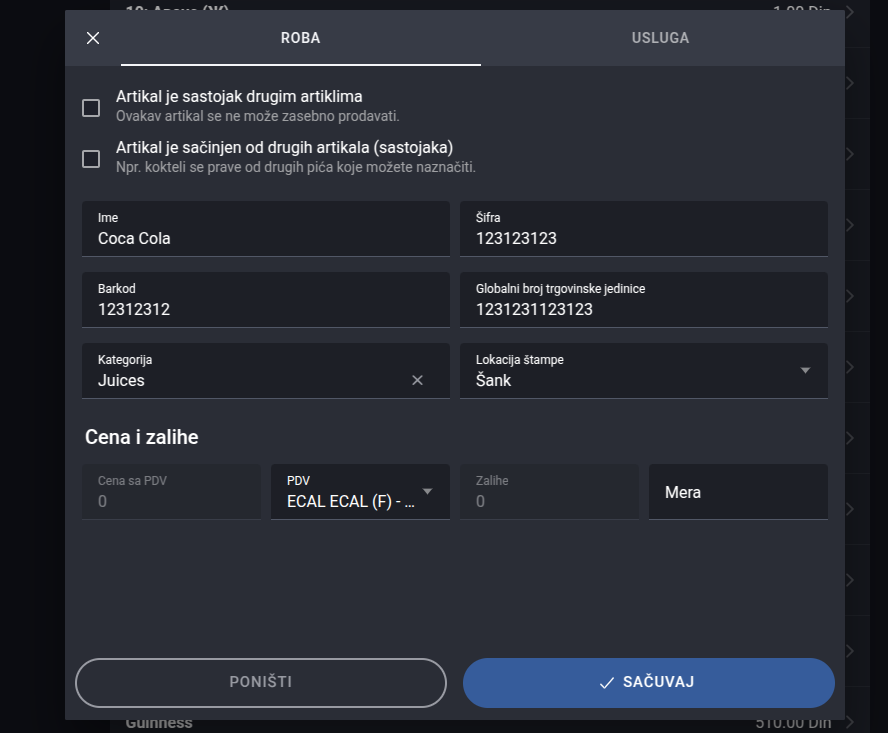 Add article complete