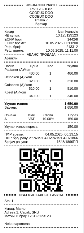 Voucher receipt