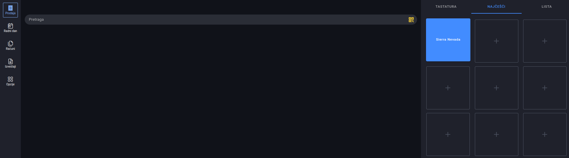 Added most used item